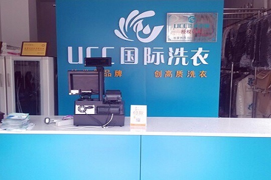 干洗店加盟時需要注意的事項？