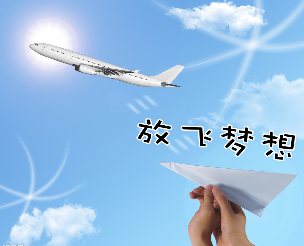 放飛夢(mèng)想，開(kāi)創(chuàng)干洗事業(yè)!