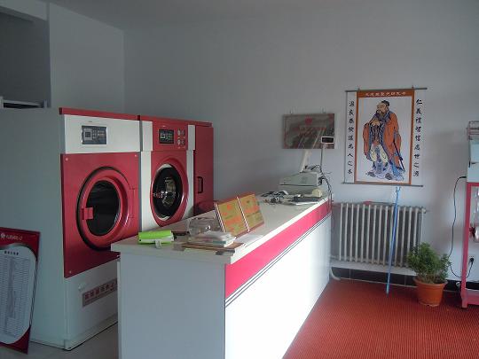 UCC洗衣旗下干洗加盟店之一