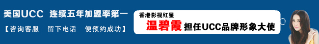 開一個(gè)干洗店要投多少錢