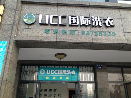 買全套干洗設備貴嗎
