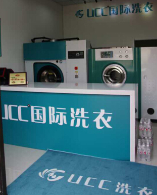 干洗店技術