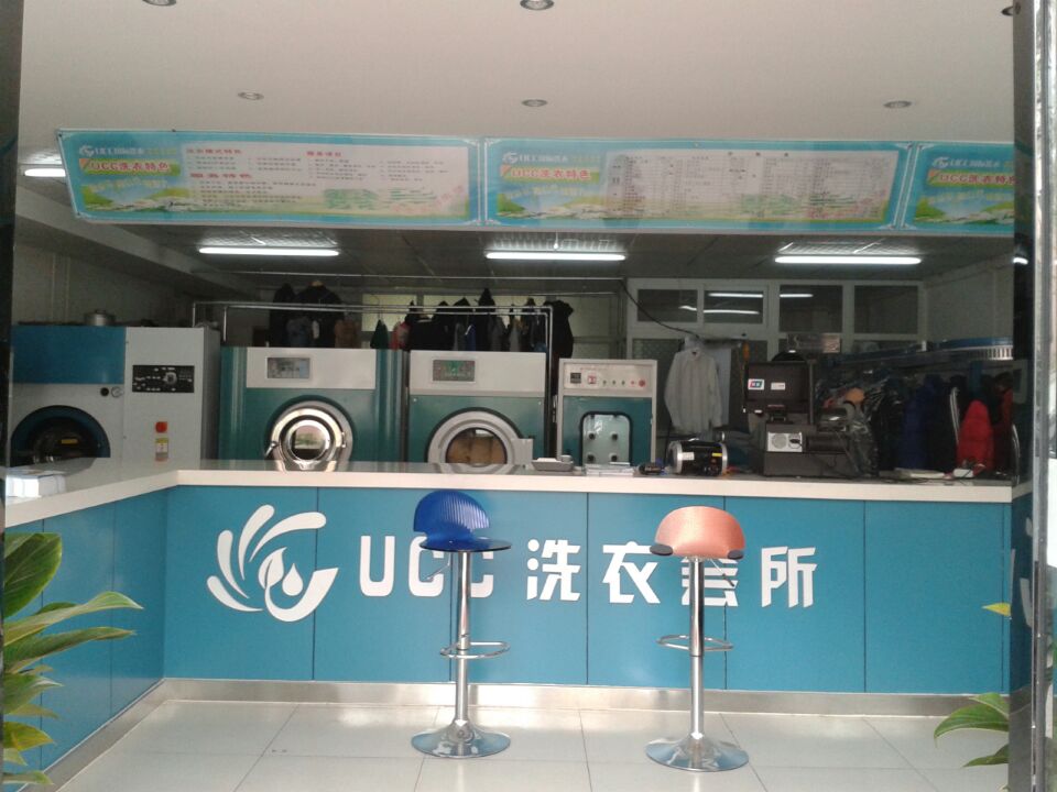 選購干洗店設備注意事項