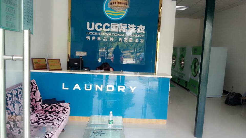 干洗店設備價格