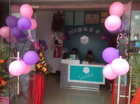 干洗店加盟，小投入高回報(bào)行業(yè)