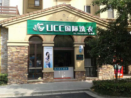 綠色洗衣店加盟哪家好