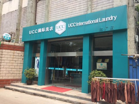 開干洗店怎么樣加盟開干洗店面怎么樣