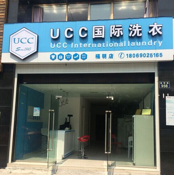 干洗店的經營怎么做好