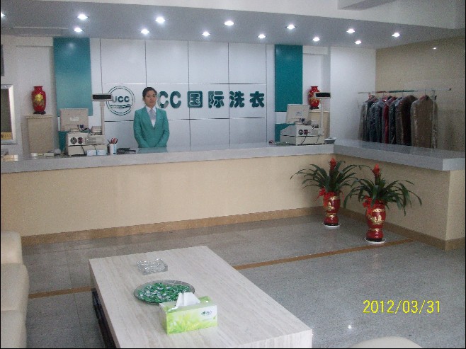 讓干洗店成為你事業新的起點