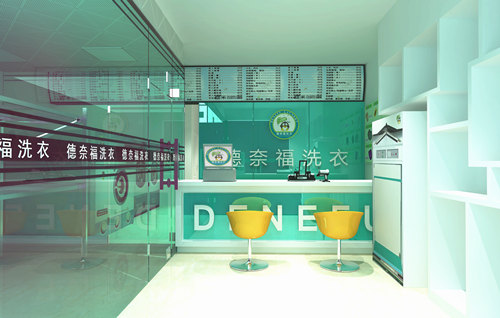 開德奈福干洗店加盟店裝修注意事項