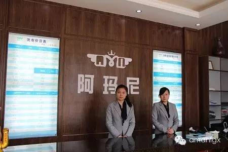 新手開阿瑪尼干洗店應該注意的地方