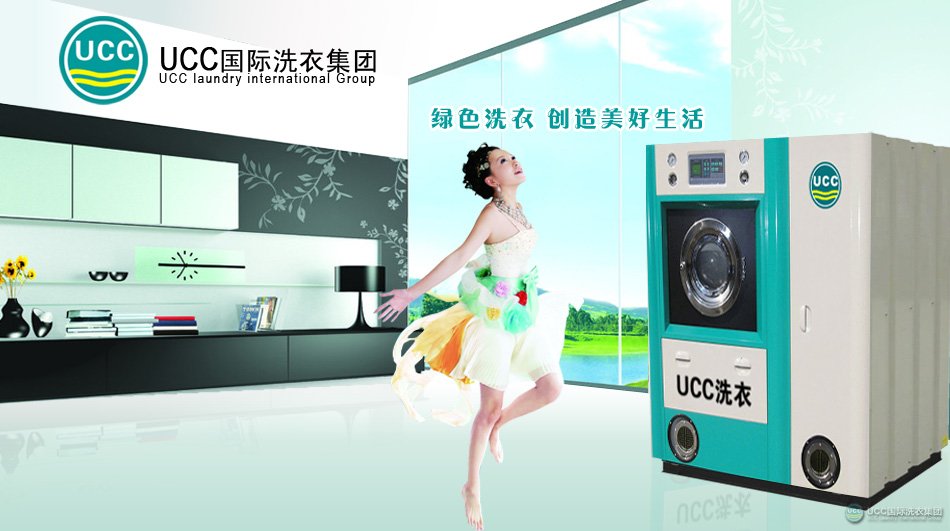 干洗的步驟情況和干洗發展的過程