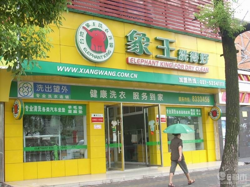 象王干洗店品牌電商搞個(gè)性化推薦作用