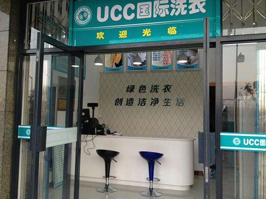 “金九銀十”好時節正是干洗創業好時機
