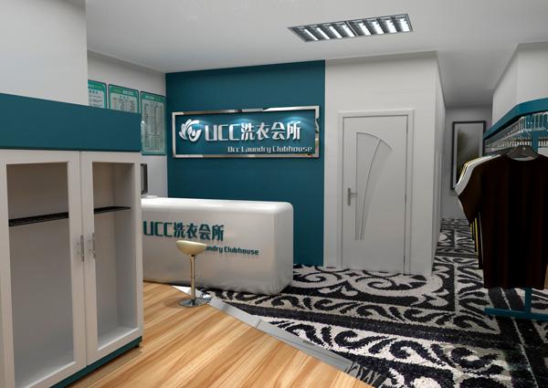 要是加盟UCC洗衣開(kāi)店的好處多么