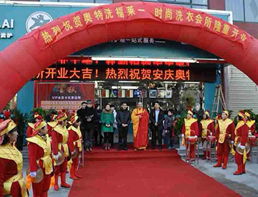 加盟奧特洗福萊干洗店成本如何