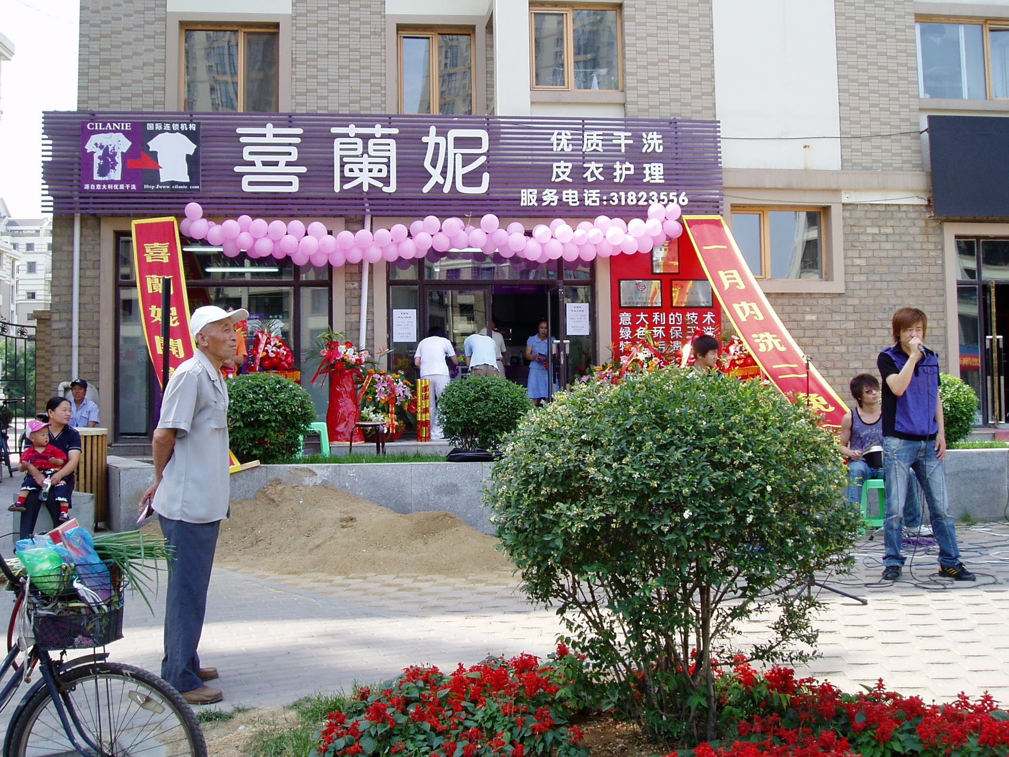 喜蘭妮干洗店加盟店好在哪里