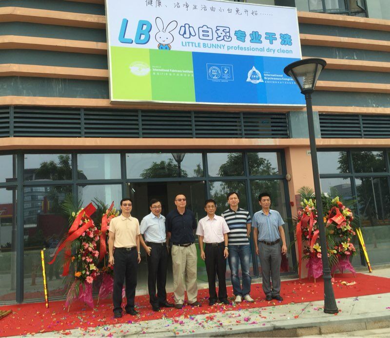 加盟小白兔干洗的十大優勢