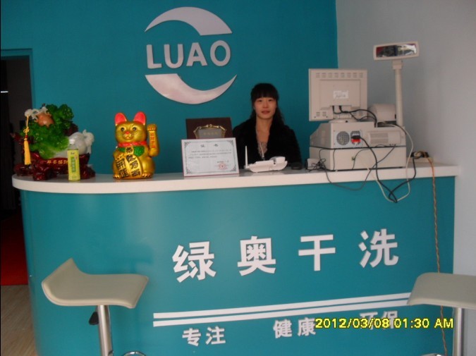 綠奧干洗加盟環(huán)保綠色加盟