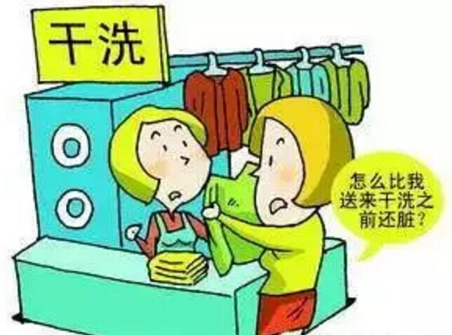 洗衣服怎么處理可能會出現(xiàn)洗滌事故