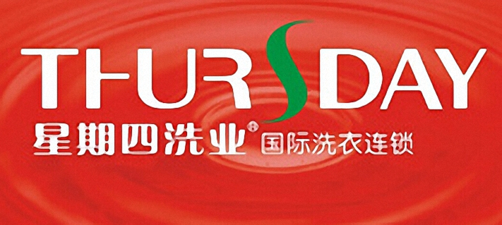 星期四干洗簡介