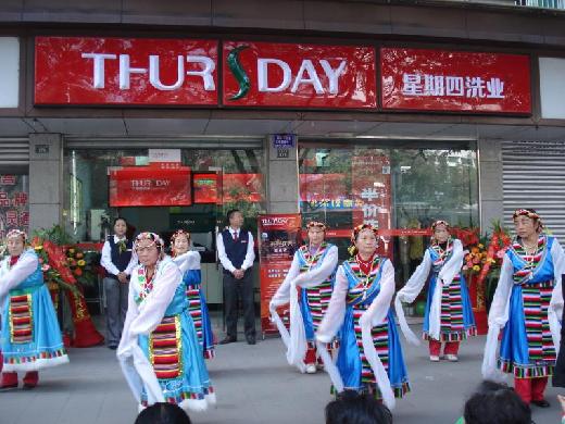 星期四干洗加盟品牌加盟的話怎么樣