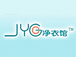 凈衣館洗衣簡(jiǎn)介