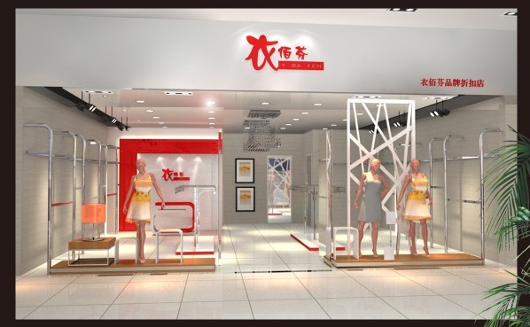 衣佰芬干洗加盟設備多少錢