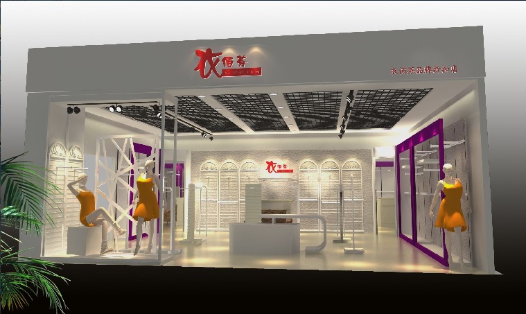 開個衣佰芬干洗店利潤大不大