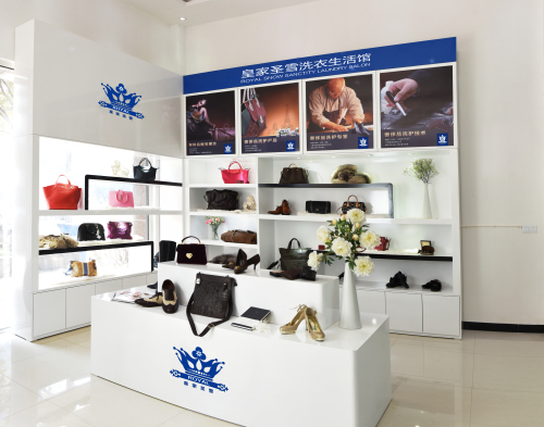 開個皇家圣雪干洗店會賺錢嗎