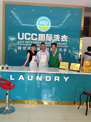 開個一個普通的干洗店多少錢