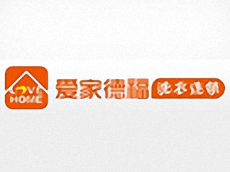 愛家德福干洗簡(jiǎn)介