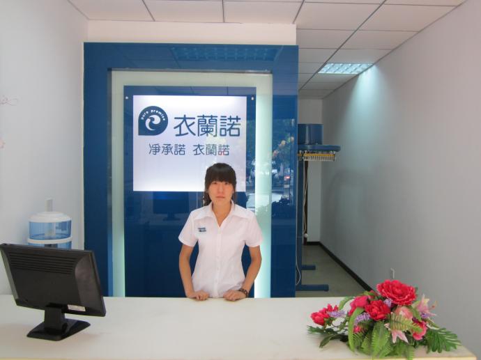 加盟衣蘭諾洗衣是不是一個(gè)好選擇