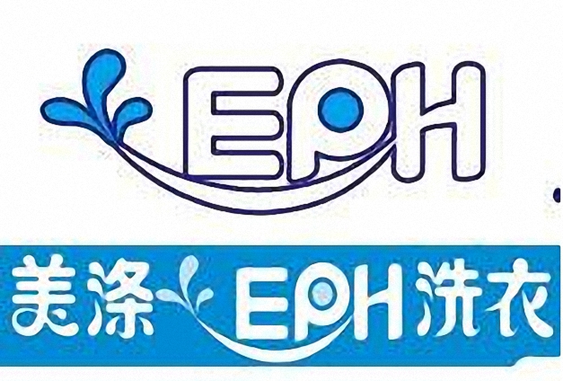 美滌EPH干洗簡介