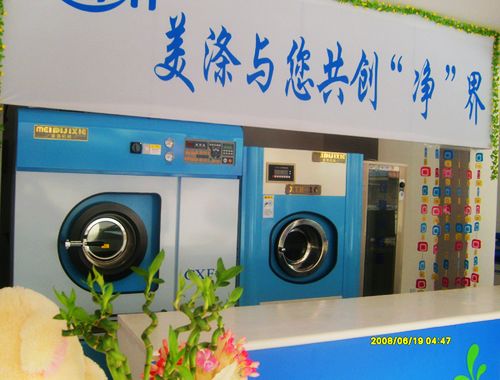美滌EPH干洗加盟店的設備如何
