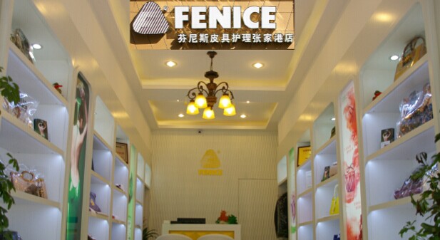 芬尼斯干洗加盟的話有哪些優勢