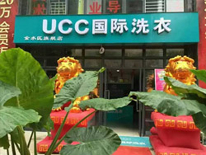 江西開個干洗加盟店如何