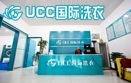 加盟開(kāi)干洗店生意怎么樣