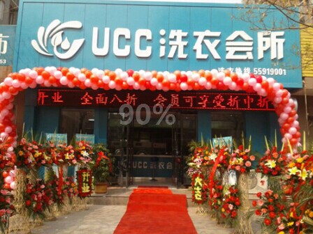 加盟干洗店怎么樣有什么優(yōu)勢