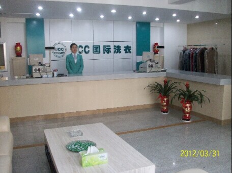 干洗店加盟哪家好怎么選擇好