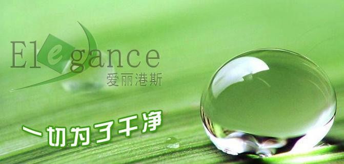 愛麗港斯干洗店加盟有什么優勢