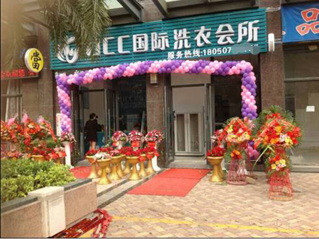開家干洗店利潤高嗎，預(yù)估能賺錢嗎