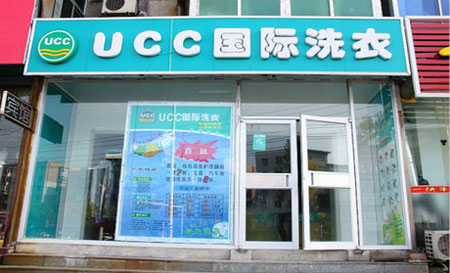 關(guān)于干洗店成本的幾個常見問題