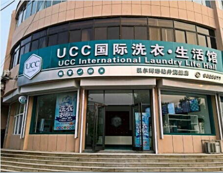 干洗店太難開了沒生意嗎