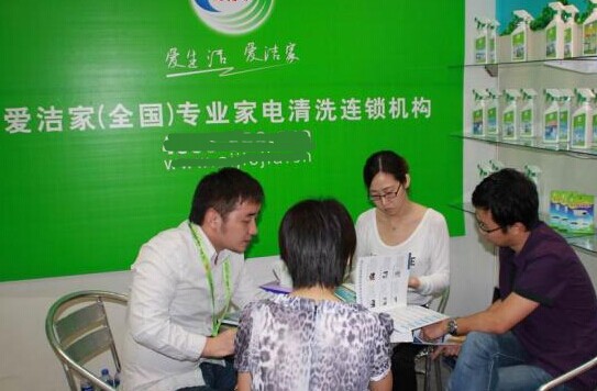 愛(ài)潔家加盟的三種營(yíng)銷模式