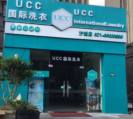 如何提高干洗店的利潤(rùn)