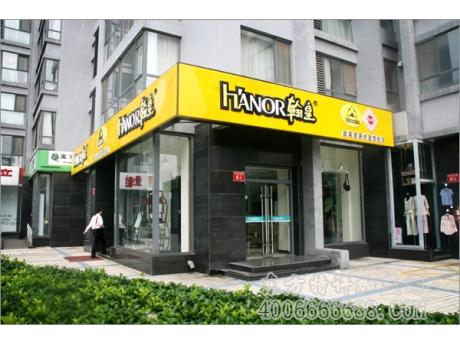 翰皇偉業皮革加盟店怎么樣