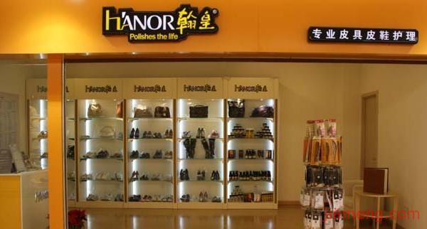 投資翰皇偉業加盟的話實力如何