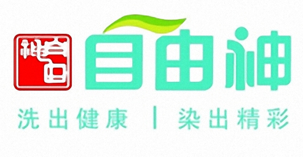 自由神干洗簡(jiǎn)介