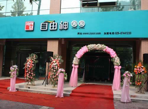 加盟自由神干洗有著怎樣的服務